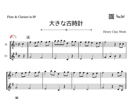 CATEGORY フルート＆クラリネット | DuoDuo【二重奏楽譜専門店】