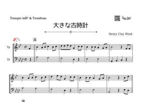 トロンボーン　楽譜　まとめ売り 楽譜 トロンボーン／チューバ／ピアノ バーバラ・ヨーク 棚番122