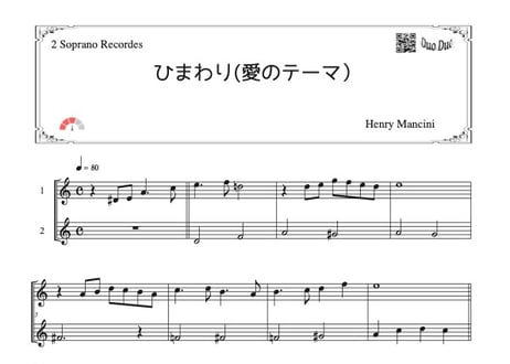 リコーダー用楽譜　4点まとめ リコーダー用楽譜 4点まとめ ドレミ付きあり無料楽譜】オーラ