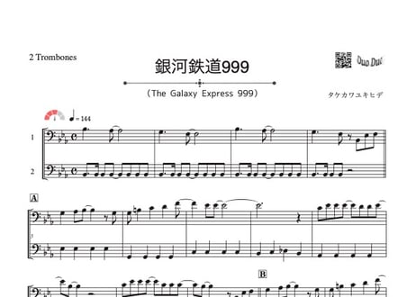 CATEGORY トロンボーン | DuoDuo【二重奏楽譜専門店】