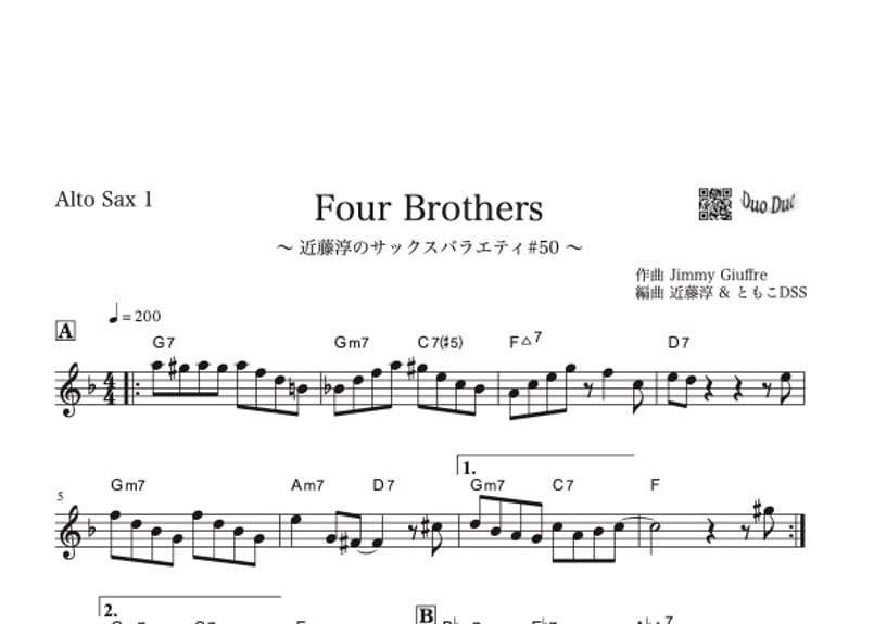 Four Brothers』サックス五重奏 | DuoDuo【二重奏楽譜専門店】