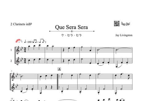 「Que Sera Sera／ケ・セラ・セラ」クラリネット二重奏[MM3］
