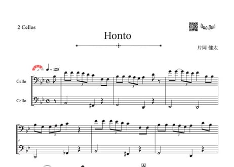♫楽譜「Honto」チェロ二重奏［MM4］