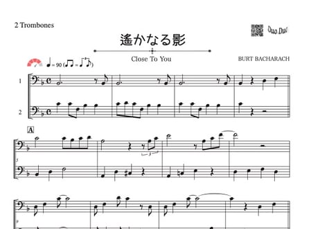 「遙かなる影(Close To You)」トロンボーン二重奏［MM4.5］