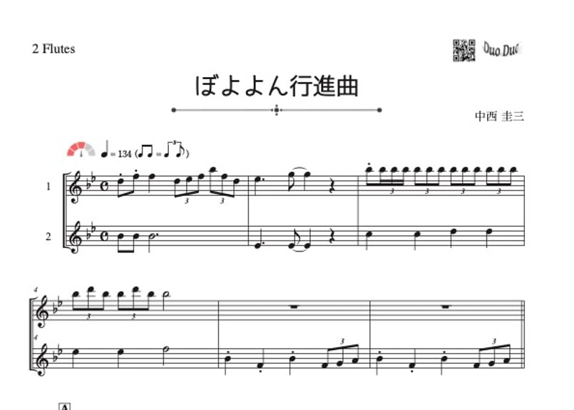 タファネル 五重奏曲 クインテット ルデュク出版 レア 楽譜 フルート オーボエ タファネル 五重奏曲 クインテット ルデュク出版 レア 楽譜