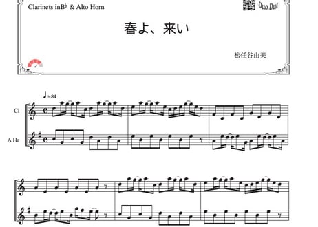 【くるくる様】ホルン楽譜（デュエット）3冊 くるくる様】ホルン楽譜（デュエット）3冊