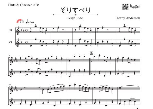 そりすべり」フルート＆クラリネット二重奏［MM3.8］ | DuoDuo【二重奏