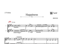 ♫楽譜「Happiness」ヴァイオリン二重奏［MM4］