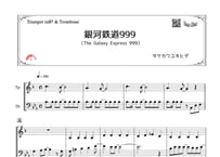 「銀河鉄道999（The Galaxy Express 999）」トランペット＆トロンボーン二重奏［MM3］
