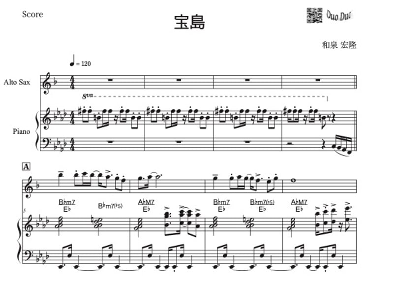 宝島（吹奏楽Ver.）』【豪華ピアノ伴奏譜付き!!アルトサックスソロ