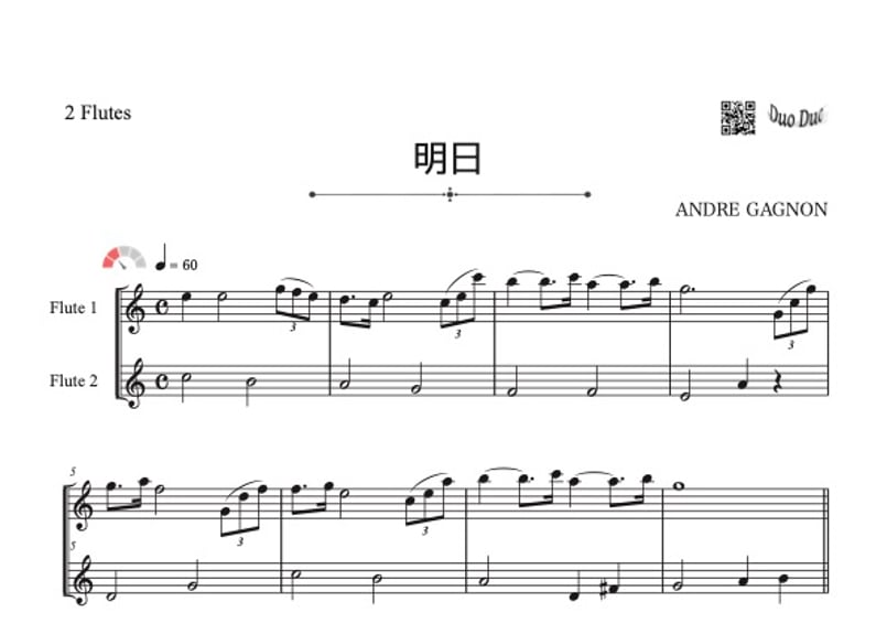 明日～Tomorrow～」フルート二重奏[MM2］ | DuoDuo【二重奏楽譜専門店】