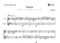♫楽譜「Honto」フルート＆クラリネット二重奏［MM4］