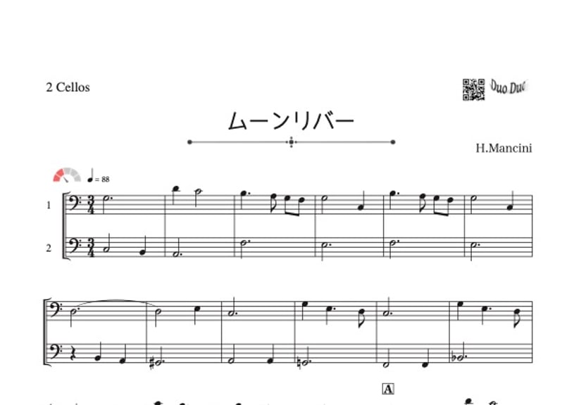 ムーンリバー」チェロ二重奏［MM2］ | DuoDuo【二重奏楽譜専門店】
