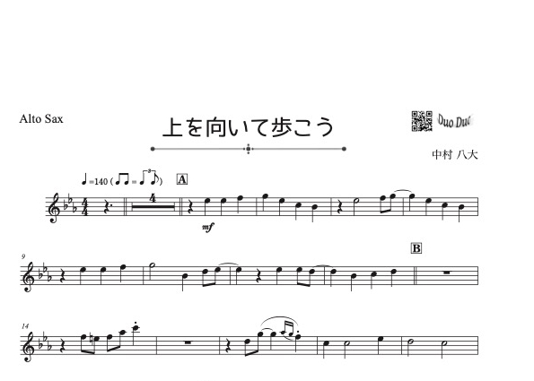 お名前ワッペン　吹奏楽　音符　ピアノ　バイオリン　サックス　トランペット　楽譜 fit=scale-down,w=1200