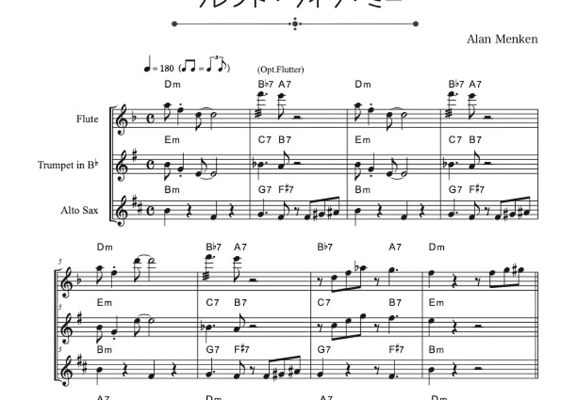三重奏】「フレンド・ライク・ミー」フルート＆トランペット＆アルト