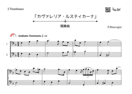 CATEGORY トロンボーン | DuoDuo【二重奏楽譜専門店】