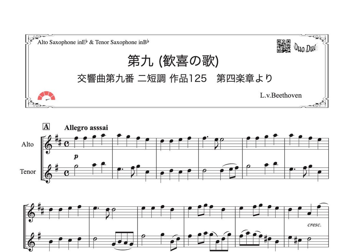 吹奏楽 楽譜 CD付 Allegro.1 学校行事のすべて2 大地讃頌 動作済 吹奏楽 楽譜 CD付 Allegro.1 学校行事のすべて2 大地讃頌 動作済