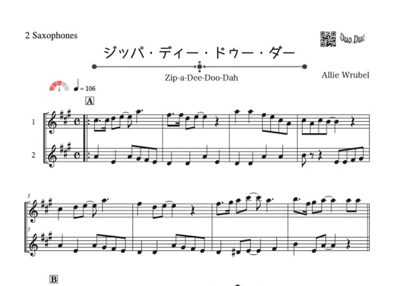 ブルース ＣＤ付/エ-・ティ-・エヌ（楽譜） ニュー・シネマ・パラダイス」アルトサックス＆テナーサックス