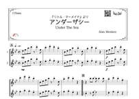 「アンダー・ザ・シー」フルート二重奏［MM2］