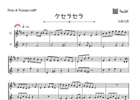 CATEGORY ケセラセラ（Mrs. GREEN APPLE） | DuoDuo【二重奏楽譜