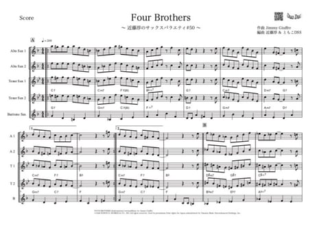 『Four Brothers』サックス五重奏