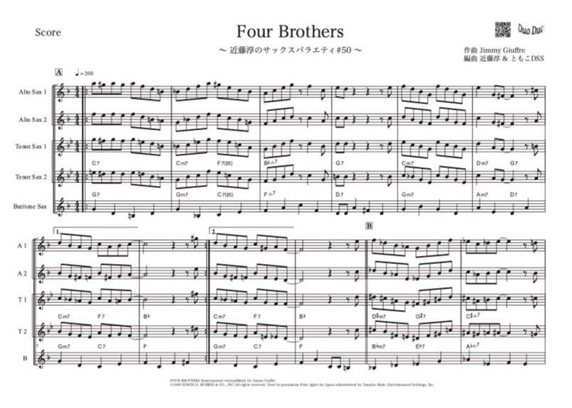 Four Brothers』サックス五重奏 | DuoDuo【二重奏楽譜専門店】