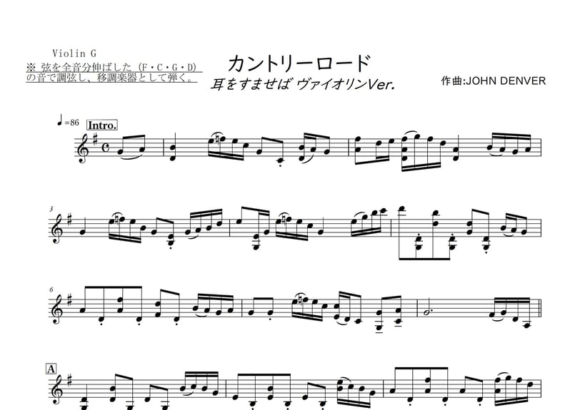 耳コピ オーダー楽譜（ソロ・アンサンブル） 耳コピ オーダー