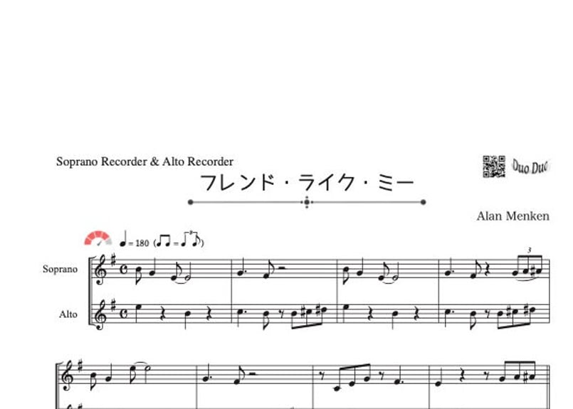 Fehr(フェール)　アルト・リコーダー YAMAHA ヤマハ アルトリコーダー YRA-28BIII バロック式 樹脂製