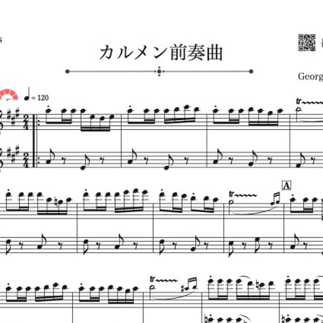 カルメン | STORES