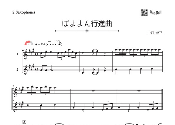 housyun様ご相談用楽譜 housyun様ご相談用楽譜 housyun様ご相談用楽譜