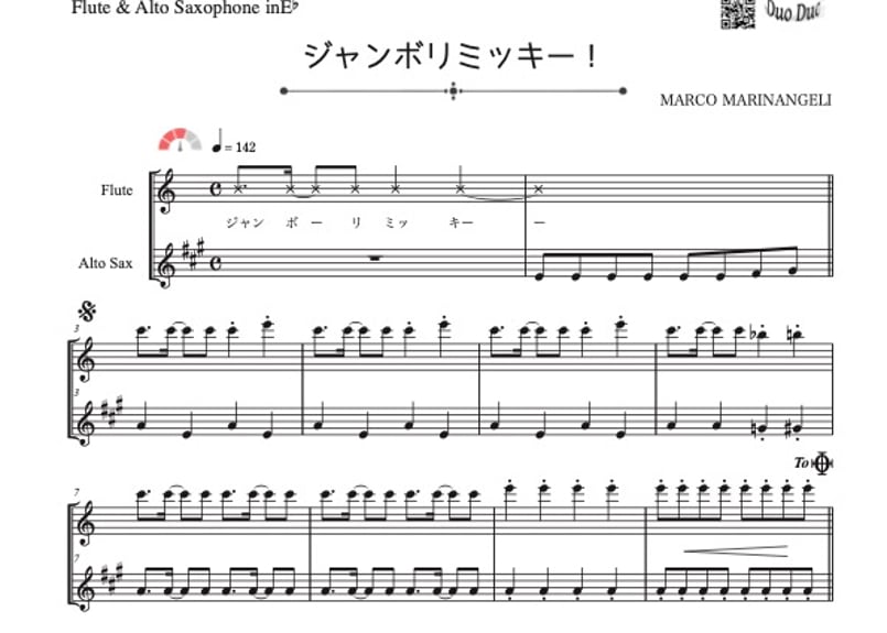 アルトサックス　フルート　3点まとめて 点描の唄」フルート＆アルトサックス二重奏[MM3.8］ | DuoDuo【二重奏