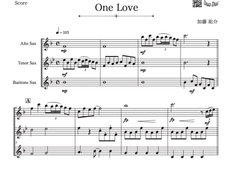 三重奏】「One Love」アルトサックス＆テナーサックス＆バリトン