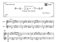 ♫楽譜「ホールニューワールド」バイオリン＆ホルン二重奏［MM3.5］