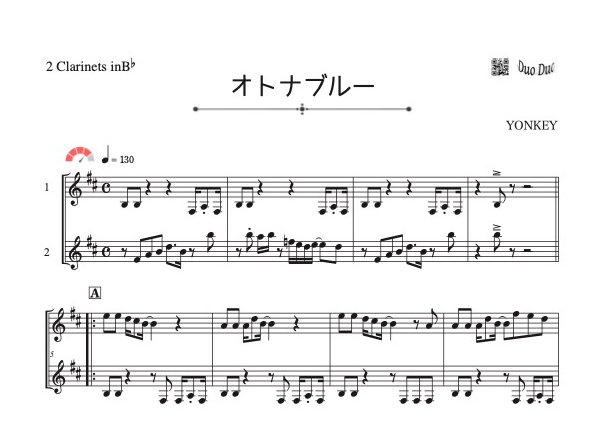 フルート&クラリネット二重奏曲集　希少 ウインドアンサンブル フルート&クラリネット 二重奏曲集
