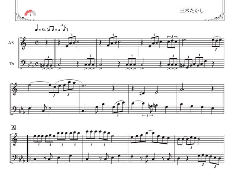 津軽海峡冬景色」アルトサックス＆トロンボーン二重奏［MM3］ | DuoDuo