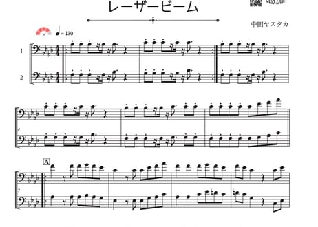 CATEGORY トロンボーン | DuoDuo【二重奏楽譜専門店】