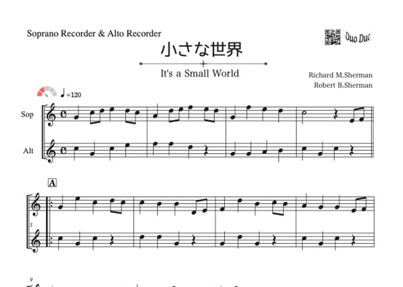 小さな世界」ソプラノリコーダー&アルトリコーダー二重奏［MM2.5