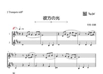 ♫楽譜「彼方の光～Far Away」トランペット二重奏［MM2］