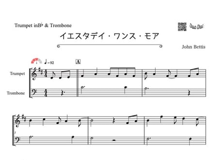 CATEGORY イエスタデイ・ワンス・モア | DuoDuo【二重奏楽譜専門店】