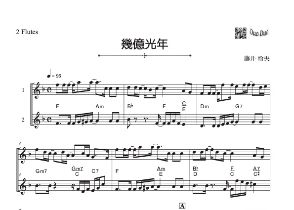 タファネル 五重奏曲 クインテット ルデュク出版 レア 楽譜 フルート オーボエ タファネル 五重奏曲 クインテット ルデュク出版 レア 楽譜