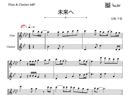 CATEGORY フルート | DuoDuo【二重奏楽譜専門店】