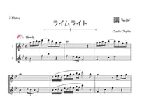 ♫楽譜「ライムライト／エターナリー」フルート二重奏［MM3］