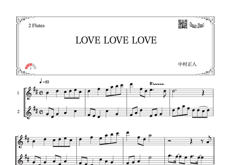 LOVE LOVE LOVE」フルート二重奏［MM3］ | DuoDuo【二重奏楽譜専門店】