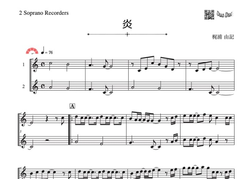 ⚠️プロ用「炎」ソプラノリコーダー二重奏［MM6］ | DuoDuo【二重奏