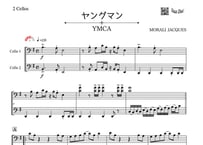 「ヤングマン（YMCA）」チェロ二重奏［MM3.5］