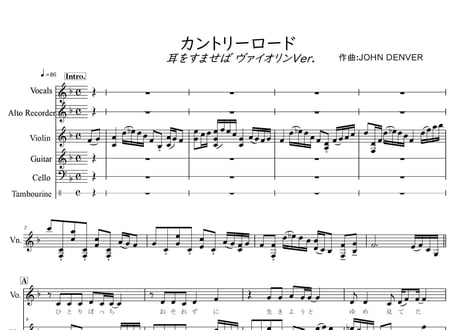 CATEGORY 【アンサンブル｜完コピ】wakop | DuoDuo【二重奏楽譜