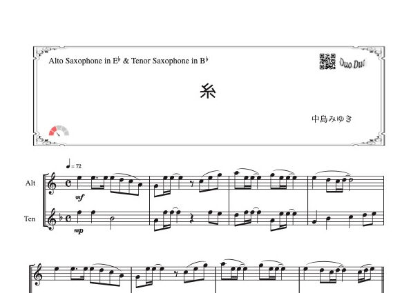 SOLUNAとQUEBRADAのサックスの楽譜の2冊セットです。 SOLUNAとQUEBRADAのサックスの楽譜の2冊セットです。 SOLUNAと