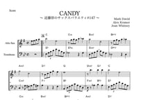 ♯147『キャンディ』アルトサックス＆トロンボーン二重奏