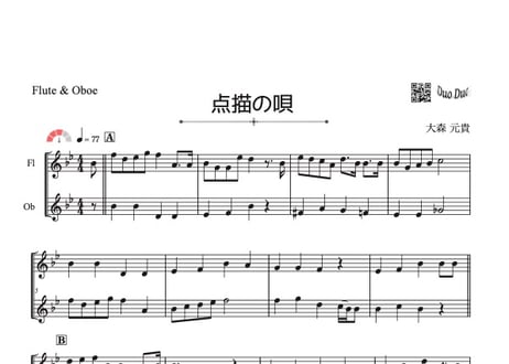 CATEGORY フルート＆オーボエ | DuoDuo【二重奏楽譜専門店】