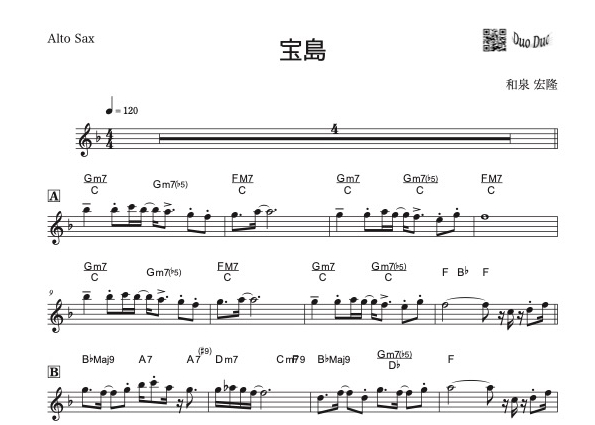 宝島(吹奏楽Ver.)』【豪華ピアノ伴奏譜付き!!アルトサックス 宝島(吹奏楽Ver.)』【豪華ピアノ伴奏譜付き!!アルトサックス